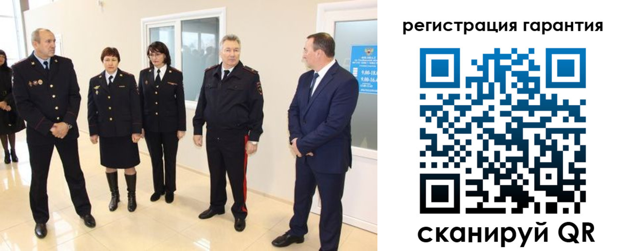временная регистрация госуслуги в Старом Осколе