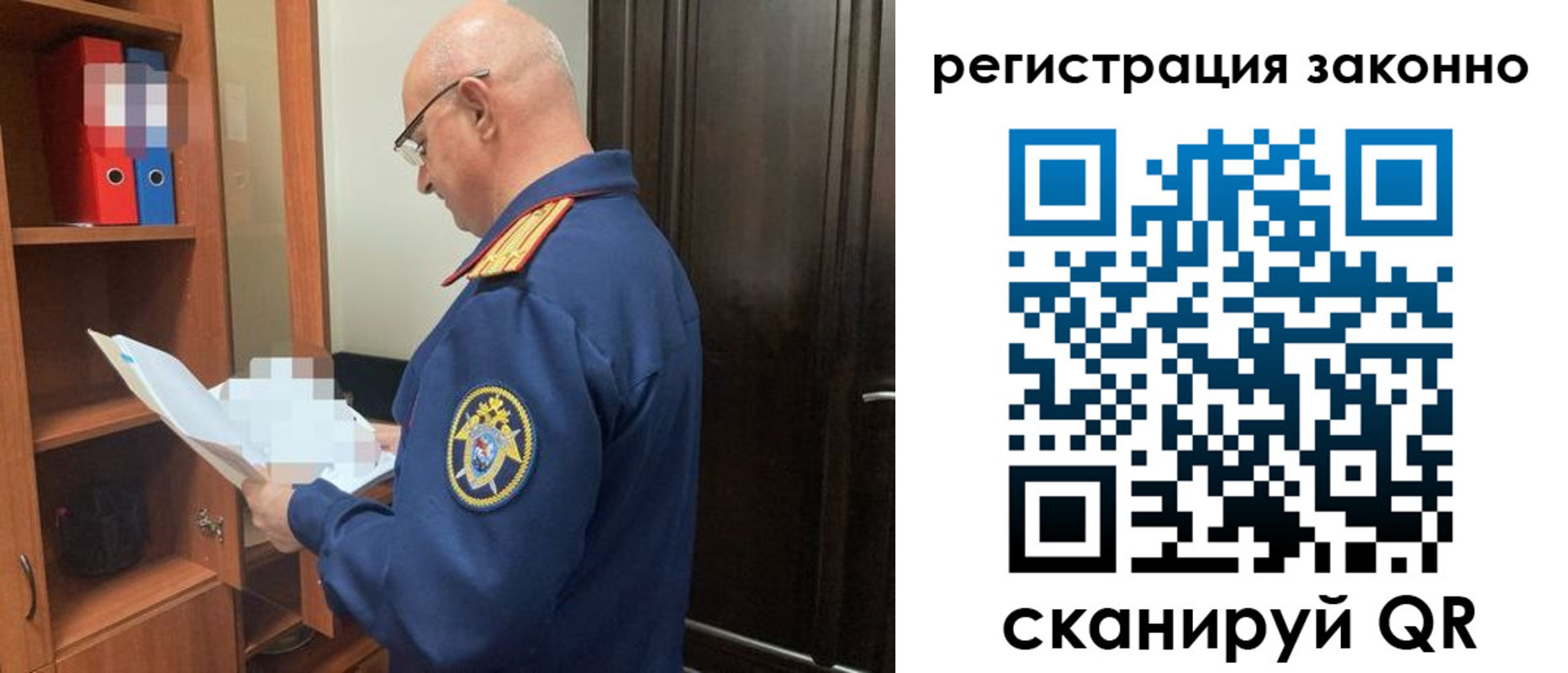 прописка для военкомата в Старом Осколе